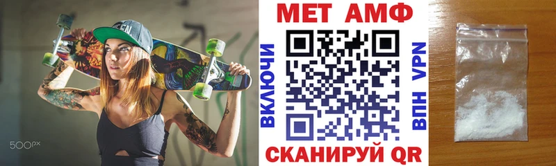 где можно купить наркотик  Вязники  АМФ 98% 