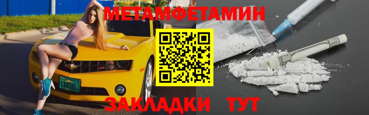 Amphetamine Premium Вязники