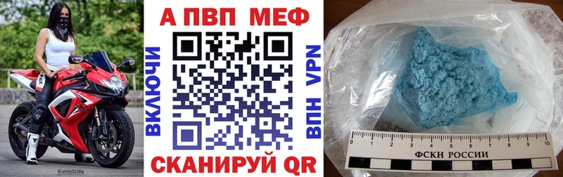 наркота  Вязники  Альфа ПВП крисы CK 
