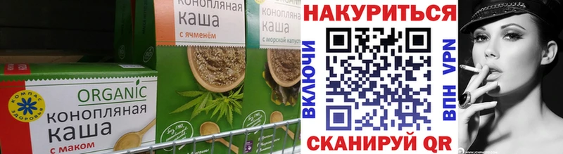 Печенье с ТГК марихуана Вязники