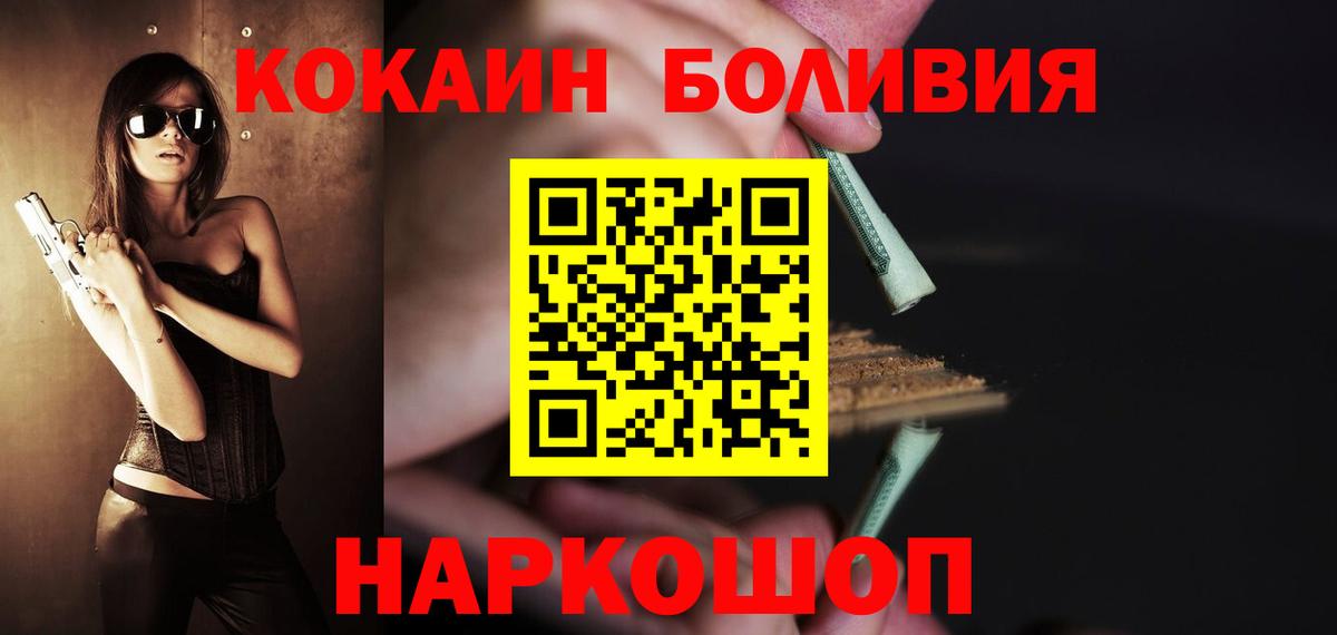 Вязники  Cocaine Эквадор  Вход с VPN  Cocaine VHQ 