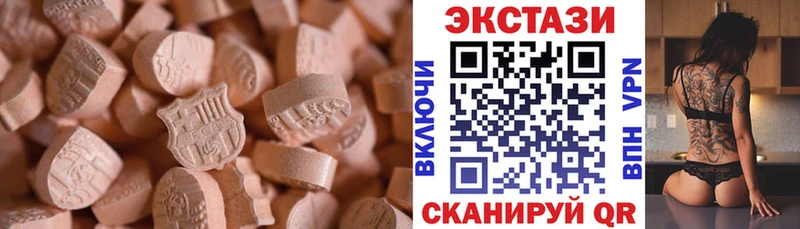 Ecstasy Cube  omg ссылка  Вязники 