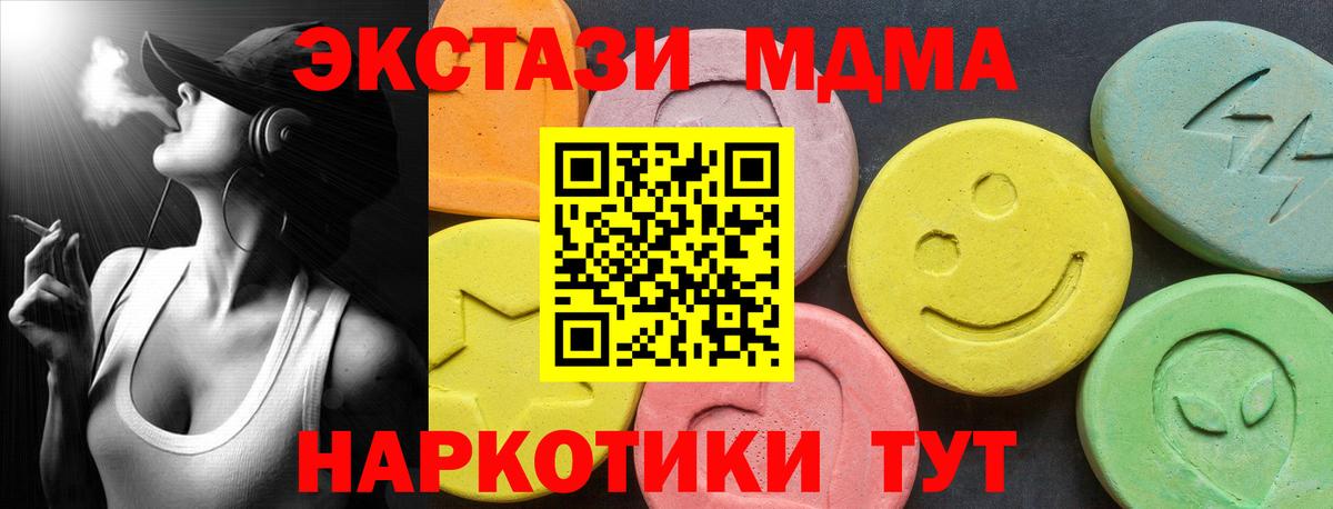 хочу   Вход с VPN  Ecstasy  Вязники  ЭКСТАЗИ Cube 
