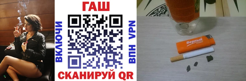 ГАШИШ VHQ  Вязники 