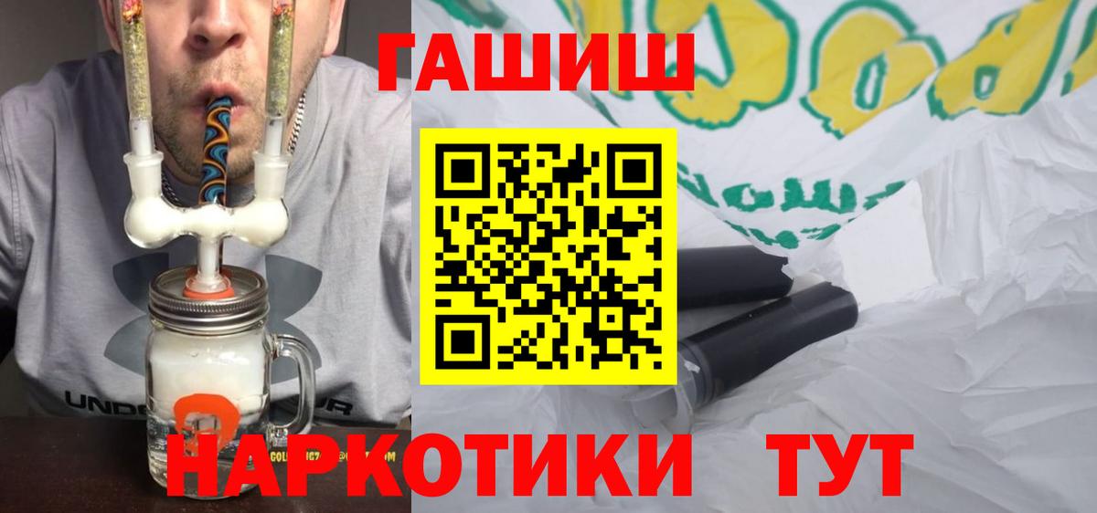 Вязники  Гашиш индика сатива  Вход с VPN 