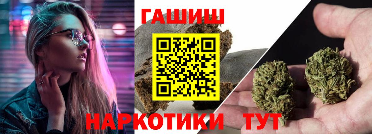 ГАШИШ Premium Вязники