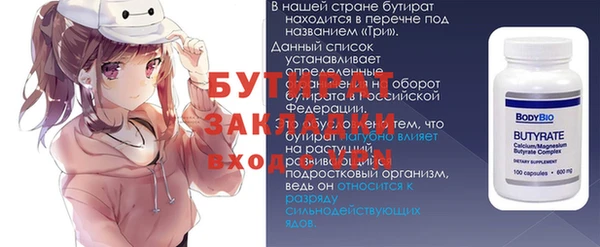 МДМА Белокуриха