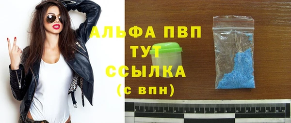 МДМА Белокуриха