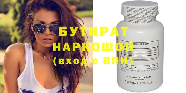не бодяженный Белоозёрский