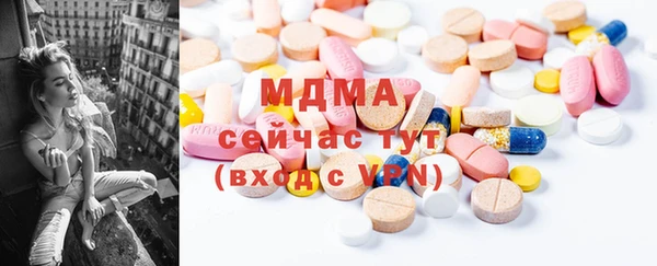 МДМА Белокуриха