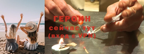 МДМА Белокуриха