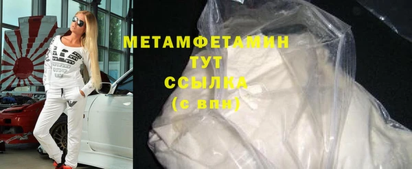 метадон Беломорск