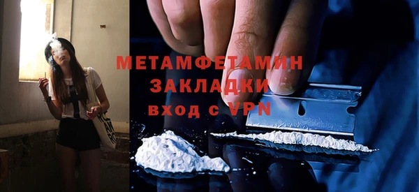 МДМА Белокуриха