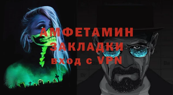 метадон Беломорск