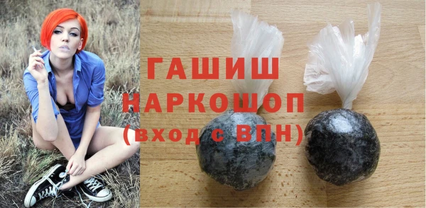 МДМА Белокуриха