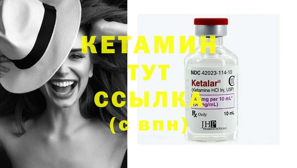 МДМА Белокуриха