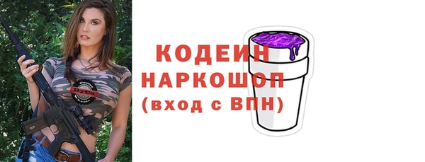 метадон Беломорск