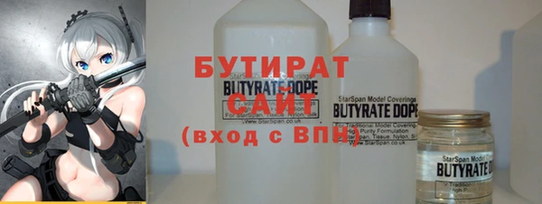 не бодяженный Белоозёрский
