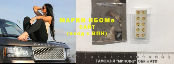 МДМА Белокуриха