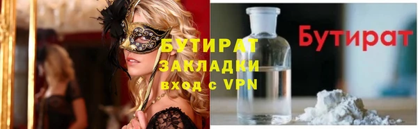 МДМА Белокуриха