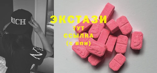 метадон Беломорск