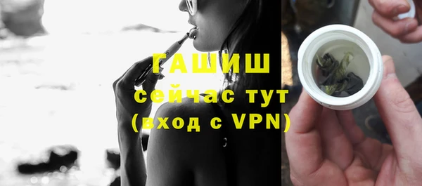 МДМА Белокуриха