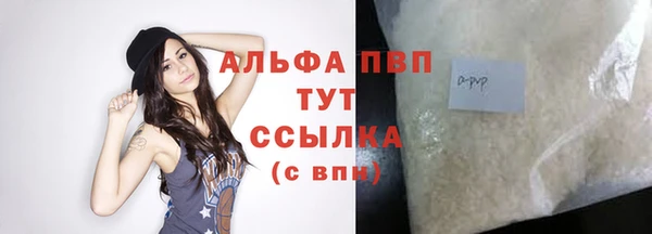 метадон Беломорск