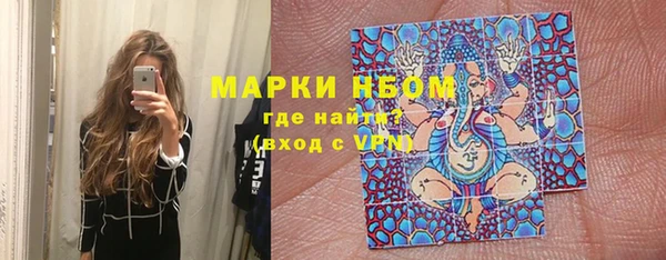 МДМА Белокуриха