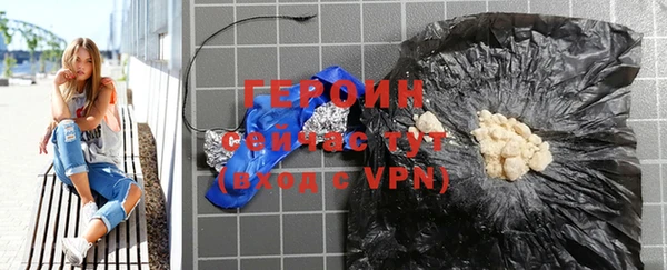 МДМА Белокуриха