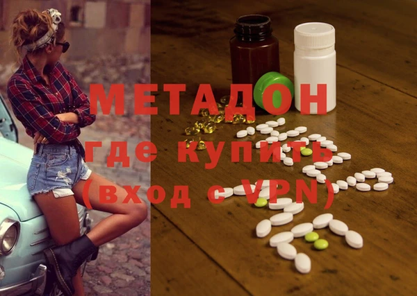 МДМА Белокуриха