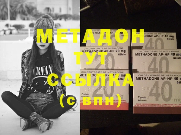 МДМА Белокуриха
