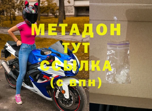 не бодяженный Белоозёрский