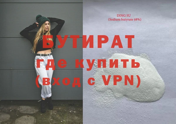 метадон Беломорск