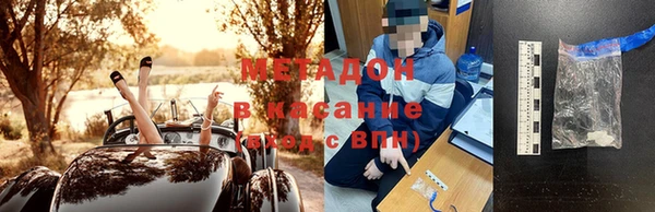 метадон Беломорск