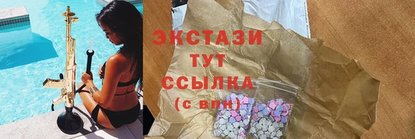 метадон Беломорск