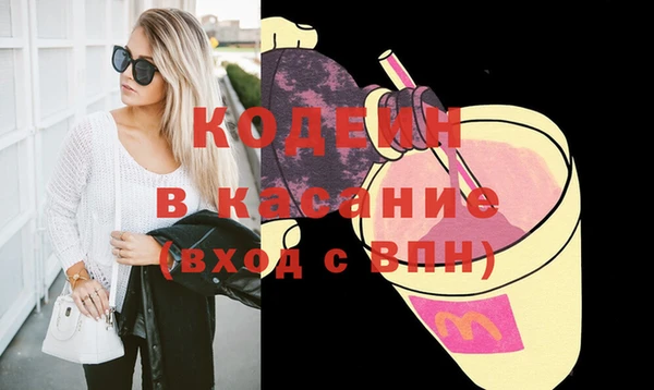 МДМА Белокуриха