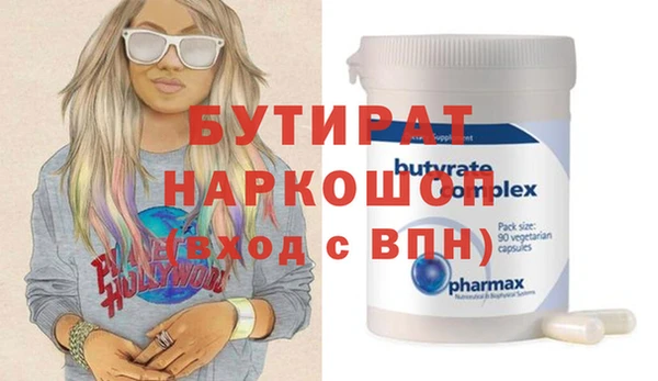 метадон Беломорск