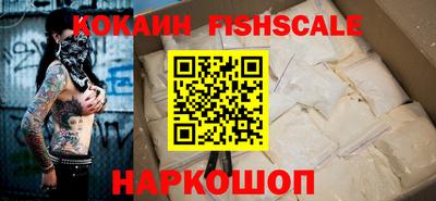 марки nbome Малоярославец
