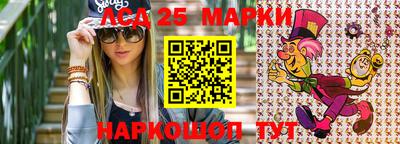 кокаин Мариинск