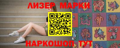 марки nbome Малоярославец