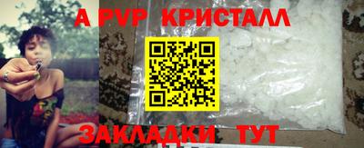 марки nbome Малоярославец
