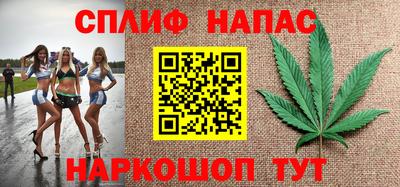 кокаин Мариинск