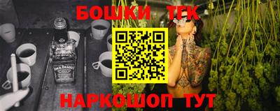 кокаин Мариинск