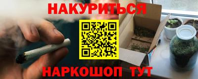 марки nbome Малоярославец