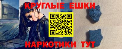 марки nbome Малоярославец