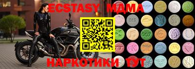 марки nbome Малоярославец