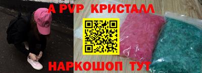 кокаин Мариинск