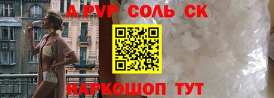 кокаин Мариинск