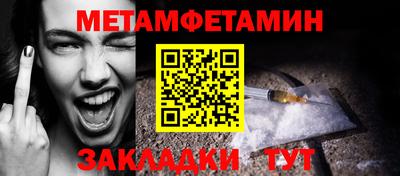 марки nbome Малоярославец