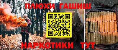 ГАЛЛЮЦИНОГЕННЫЕ ГРИБЫ Малгобек